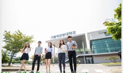 Du học Hàn Quốc với ngành Dược