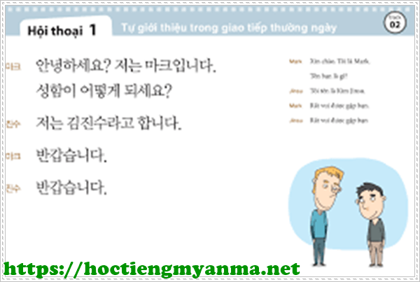 năng lực tiếng hàn khi du học Hàn Quốc