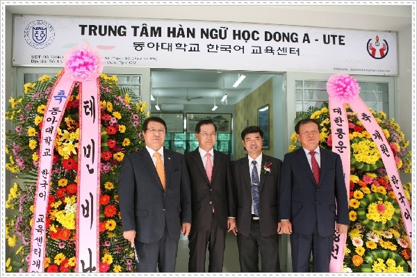 Trung t&acirc;m H&agrave;n ngữ uy t&iacute;n tại TPHCM