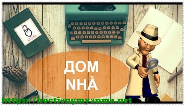 Học tiếng Nga qua b&agrave;i h&aacute;t để học từ vựng tiếng Nga mỗi ng&agrave;y