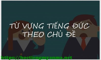 Học tiếng Đức cho người mới bắt đầu